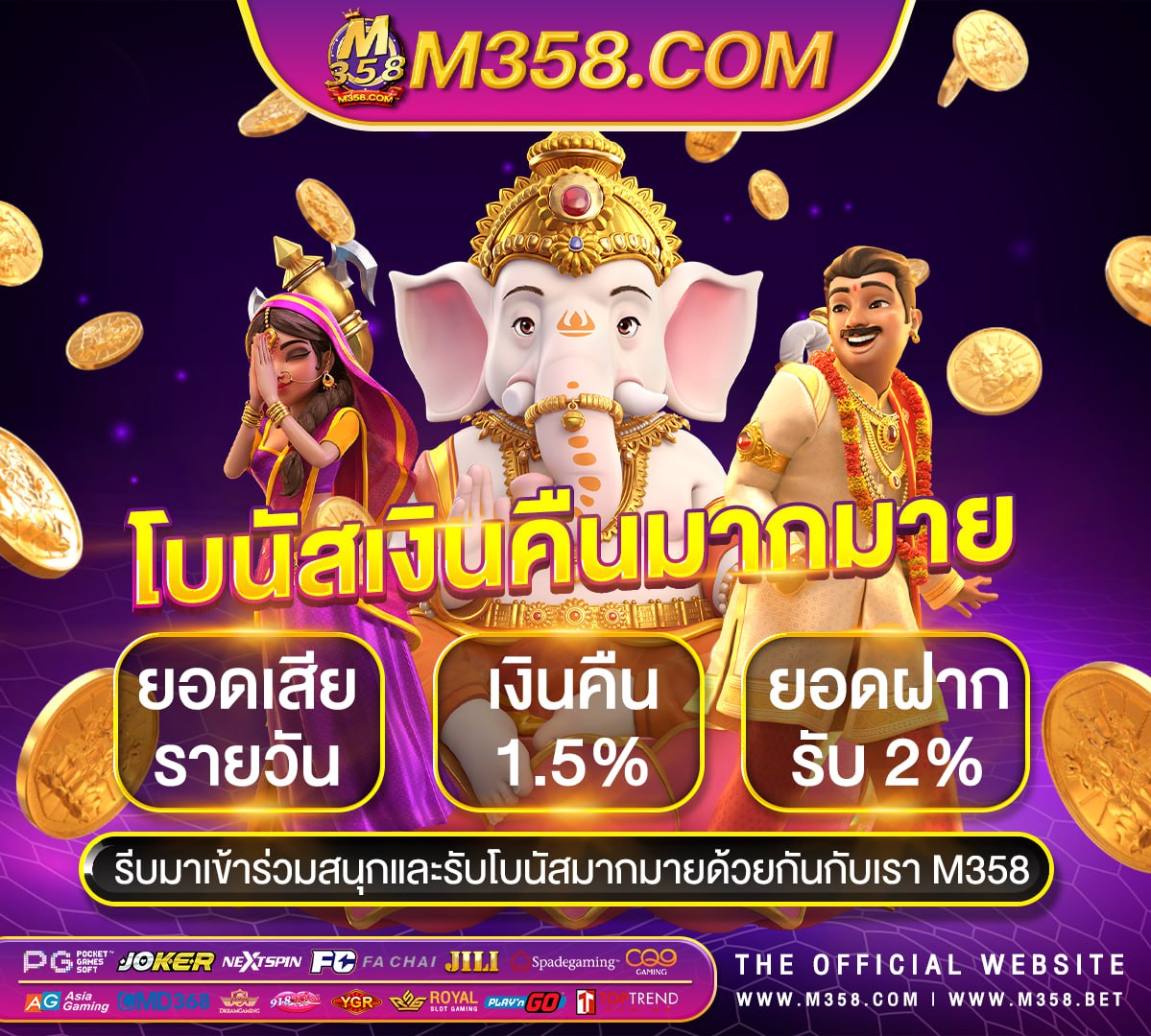 pg slot.to ทางเข้า www slot1688